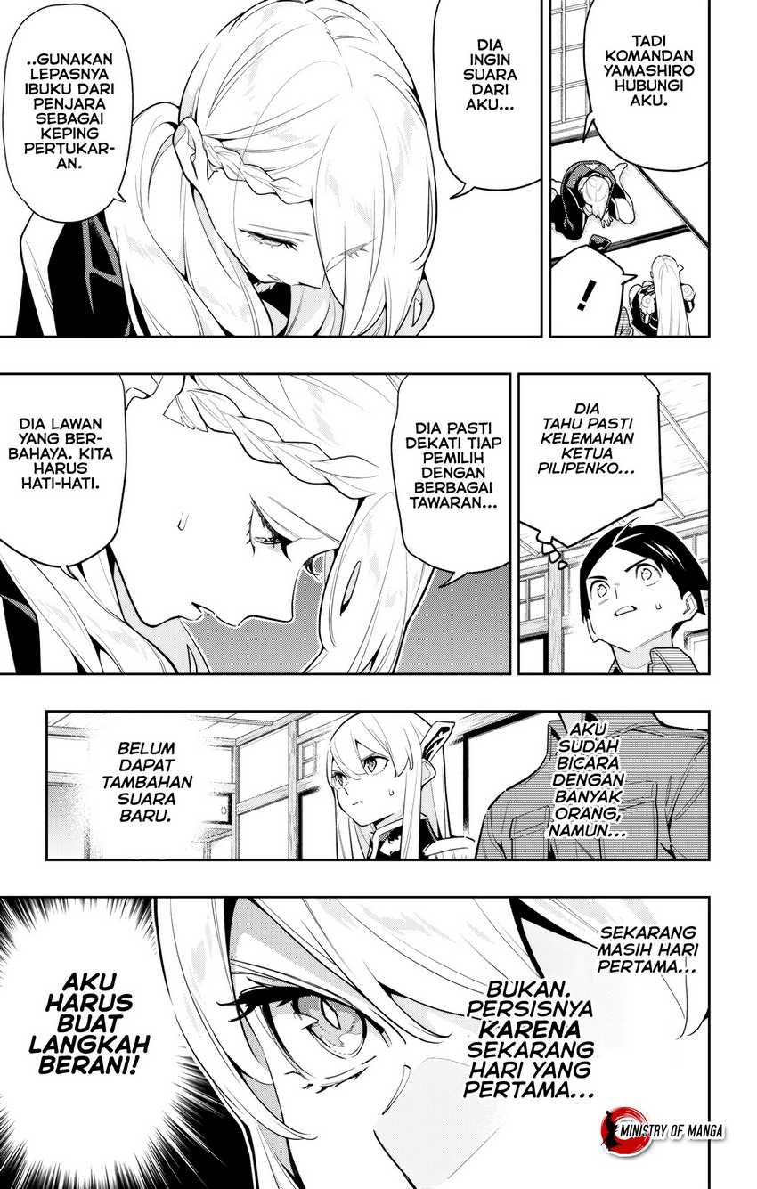 Mato Seihei no Slave Chapter 142 Gambar 6