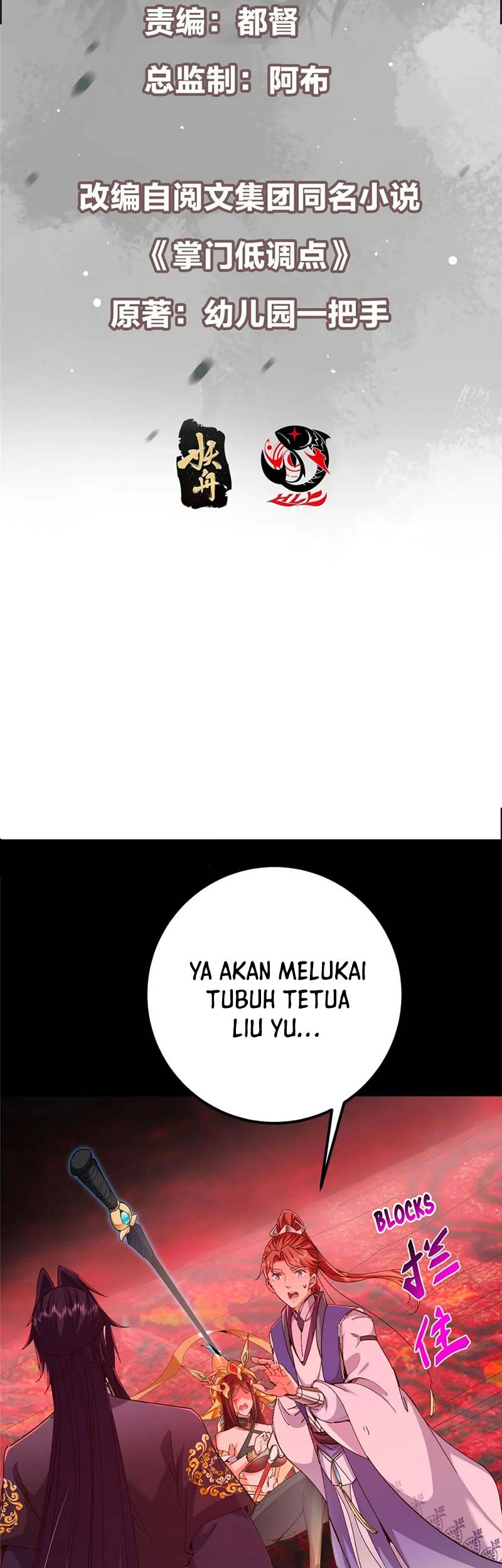 Keep A Low Profile, Sect Leader Chapter 440 Gambar 4