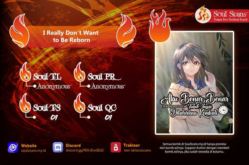 Komik I Really Don’t Want to Be Reborn Chapter 219 gambar nomor 1