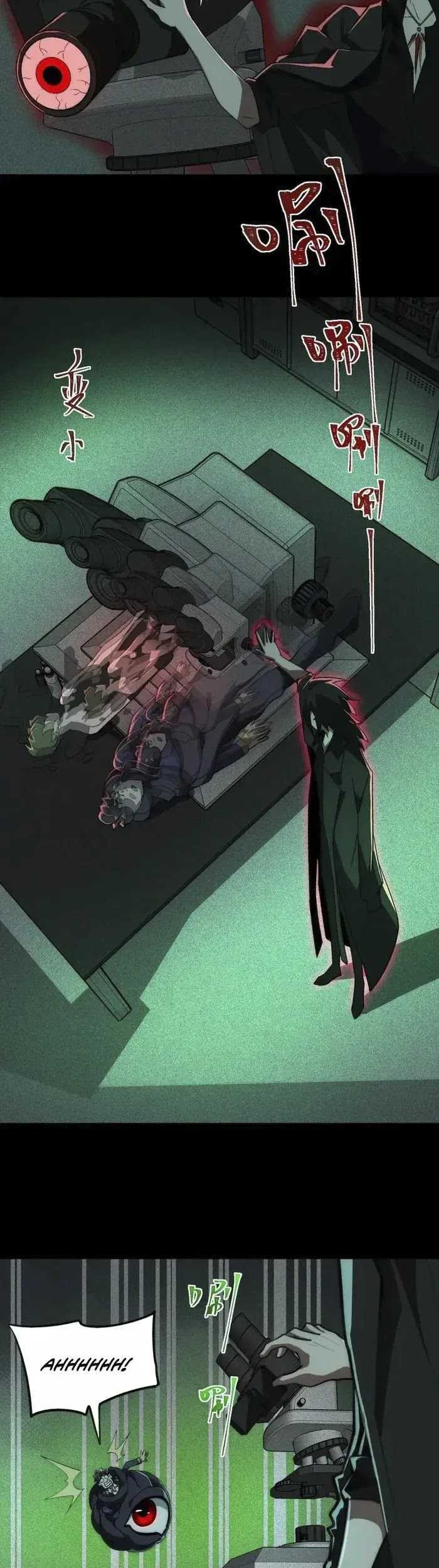 I Created an Urban Legend! Chapter 56 Gambar 11