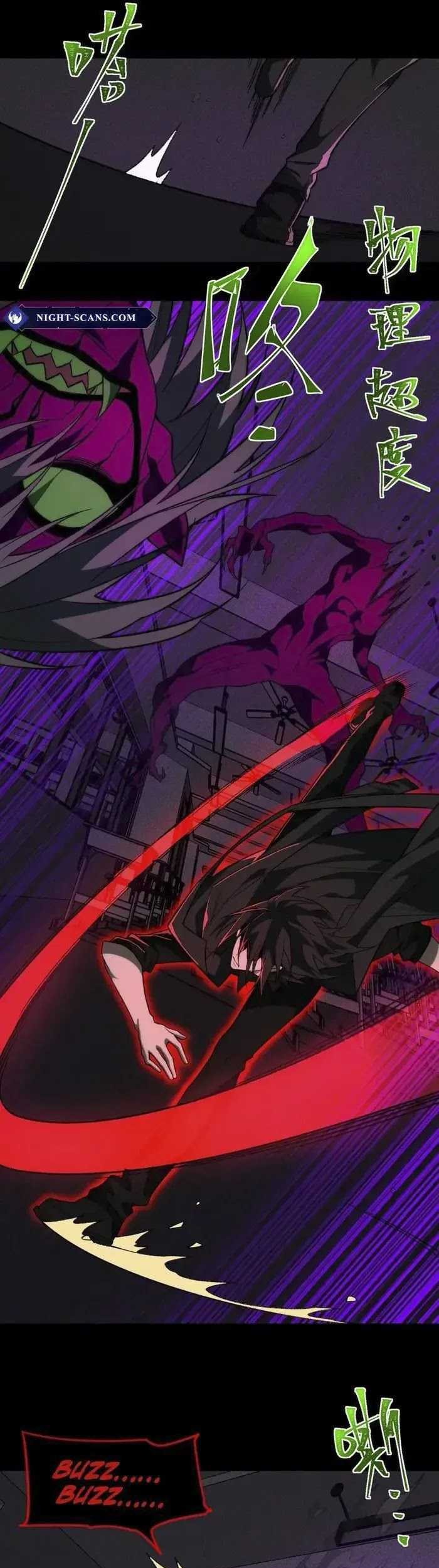 I Created an Urban Legend! Chapter 56 Gambar 28