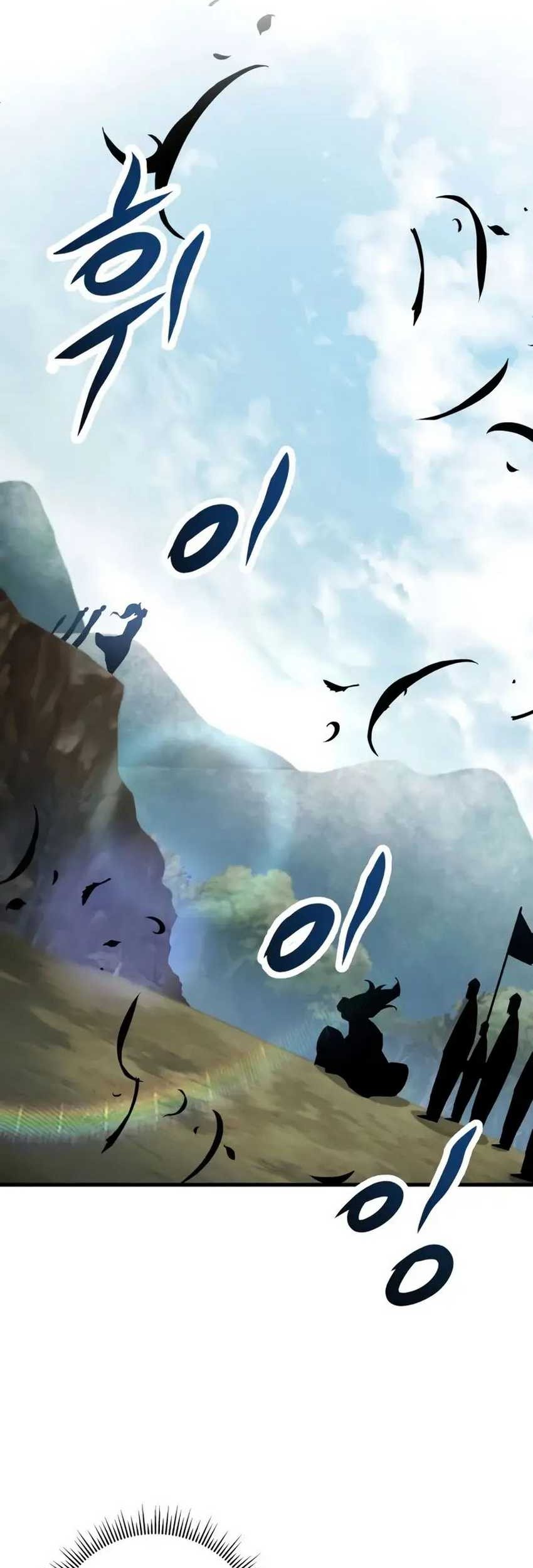 Heavenly Inquisition Sword Chapter 98 Gambar 4