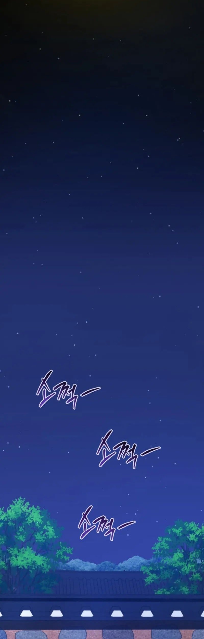 Black Corporation: Joseon Chapter 60 Gambar 79