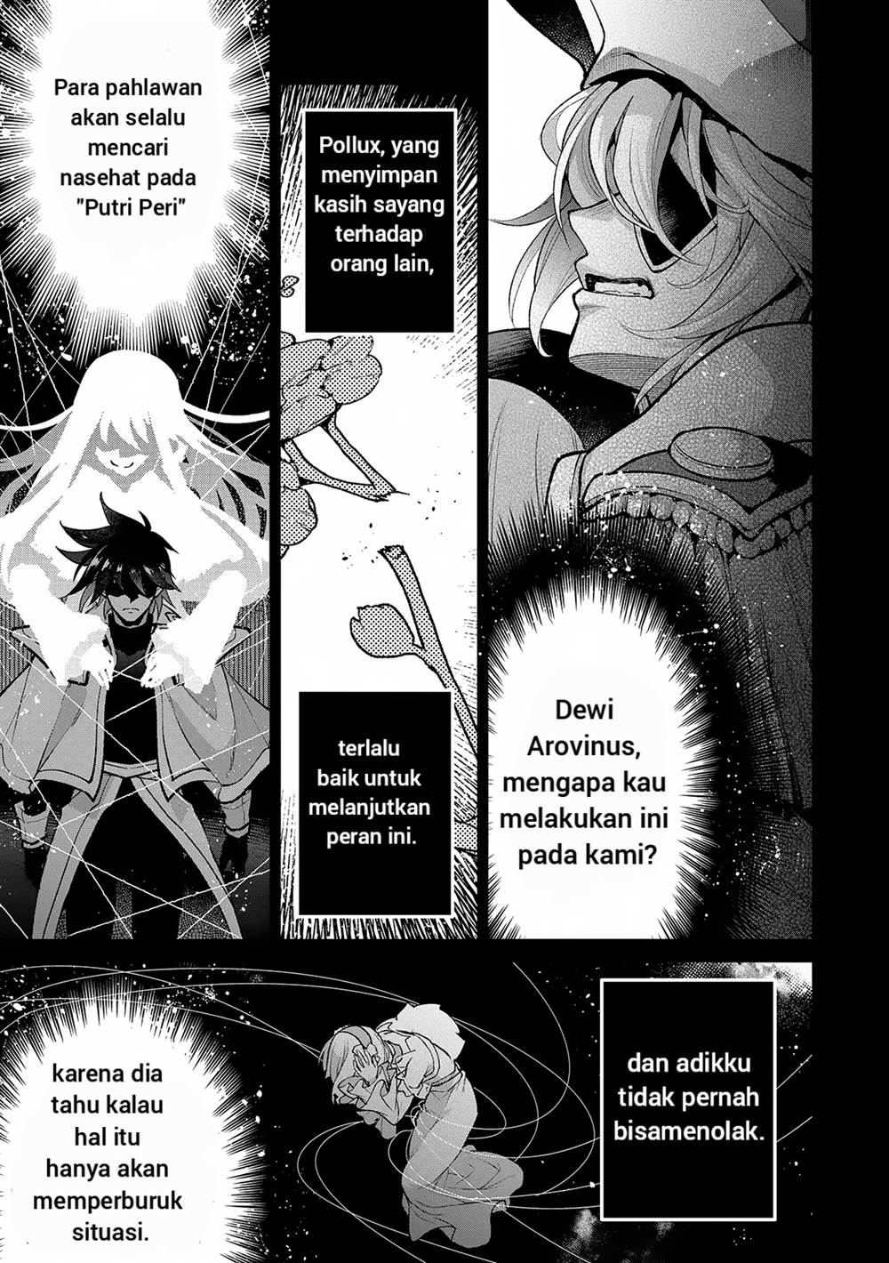 Yasei no Last Boss ga Arawareta Chapter 49.1 Gambar 10