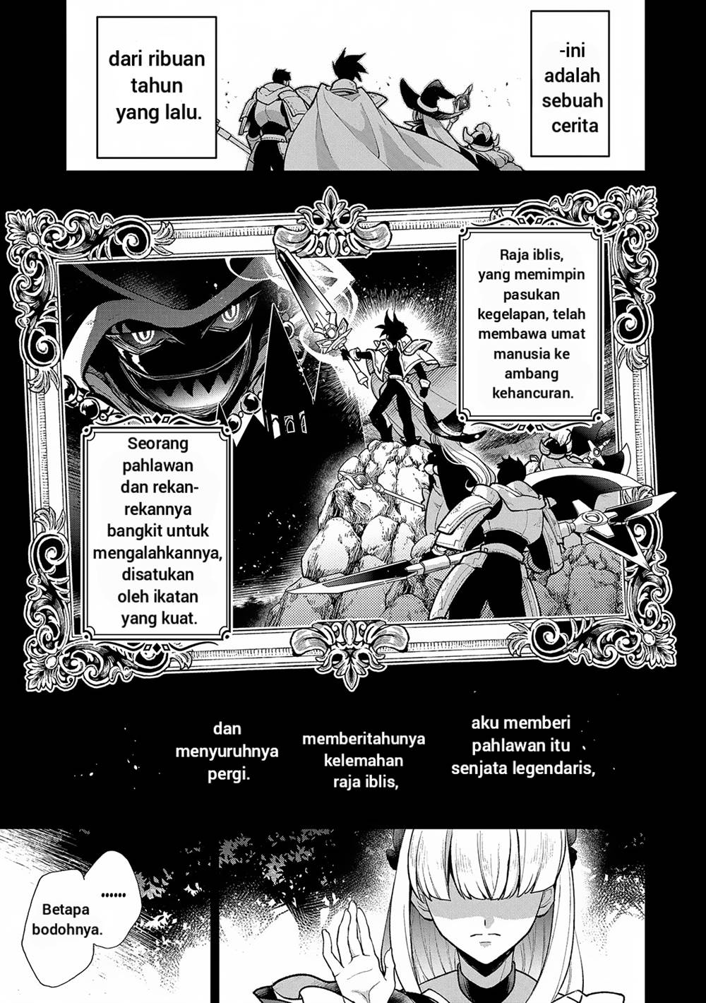 Yasei no Last Boss ga Arawareta Chapter 49.1 Gambar 4