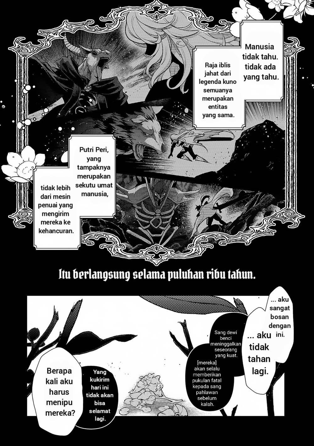 Yasei no Last Boss ga Arawareta Chapter 49.1 Gambar 7