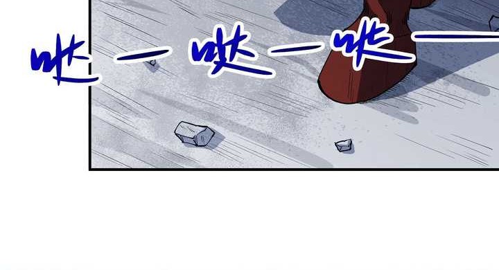 God of Martial Arts Chapter 622 Gambar 14