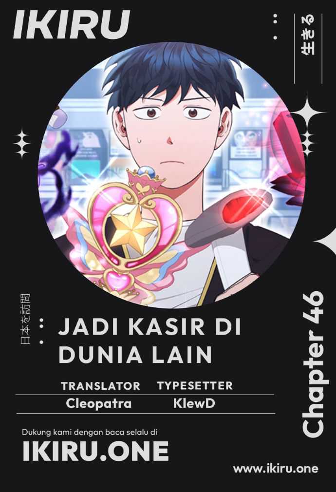 Komik Magical Realm Shopkeeper Chapter 46 gambar nomor 1