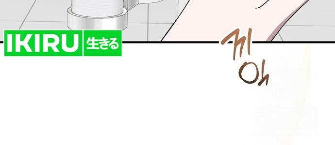 Magical Realm Shopkeeper Chapter 46 Gambar 43