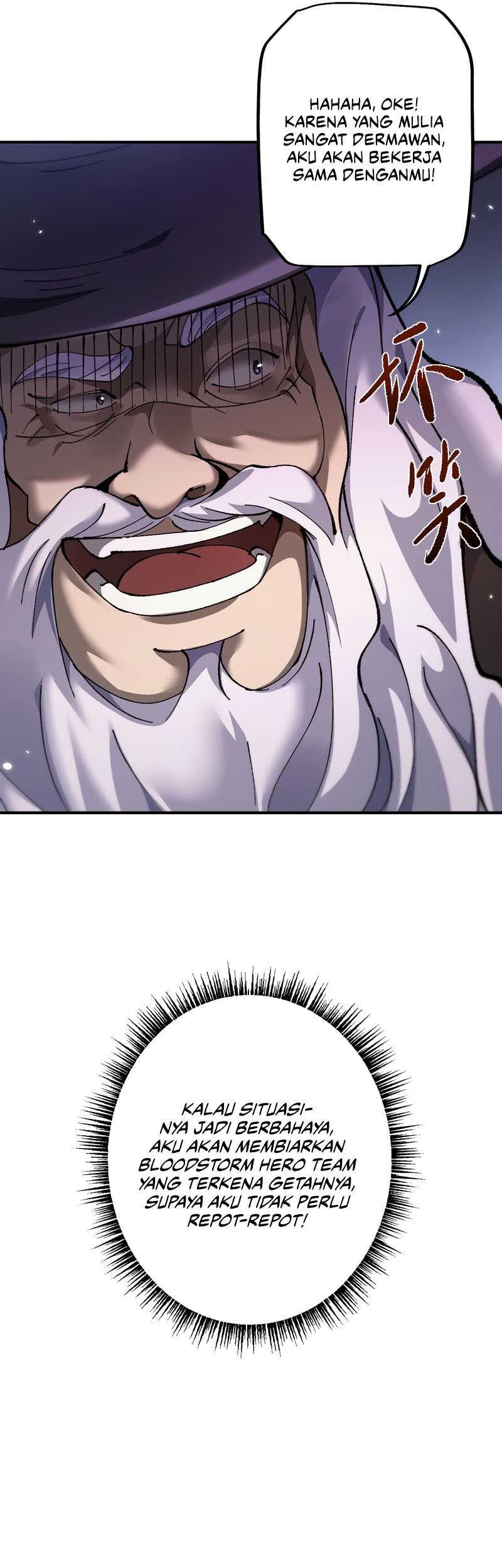 From Goblin to Goblin God Chapter 26 Gambar 19