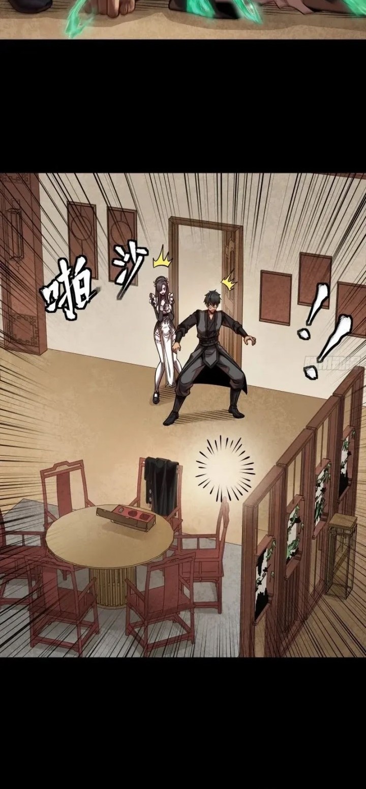 Legend of Star General Chapter 241 Gambar 13