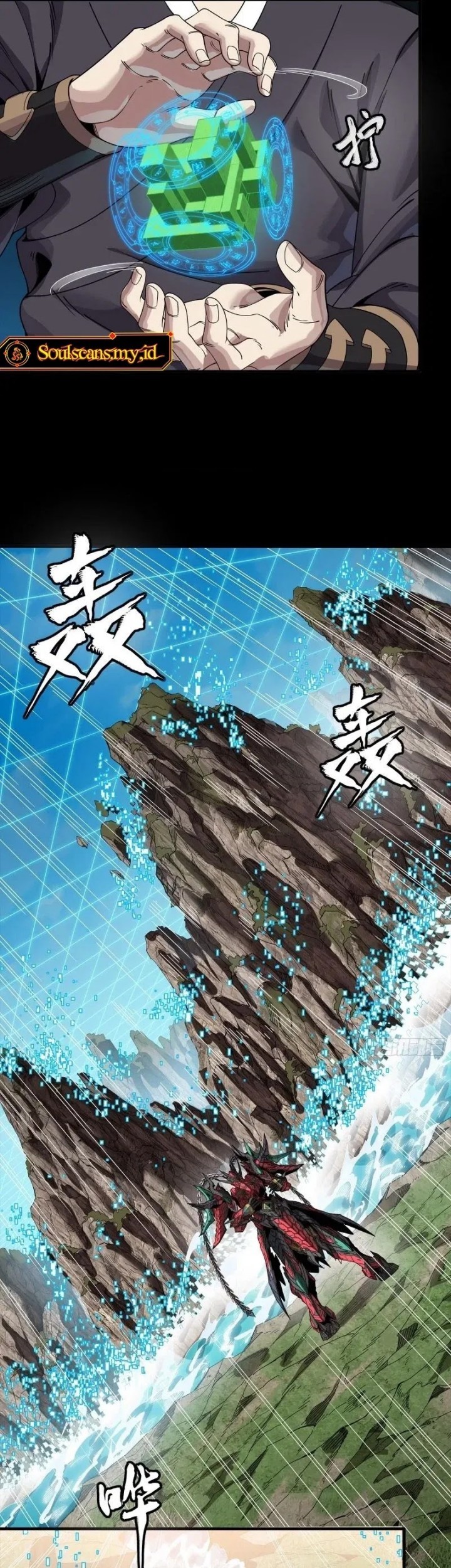 Legend of Star General Chapter 240 Gambar 28