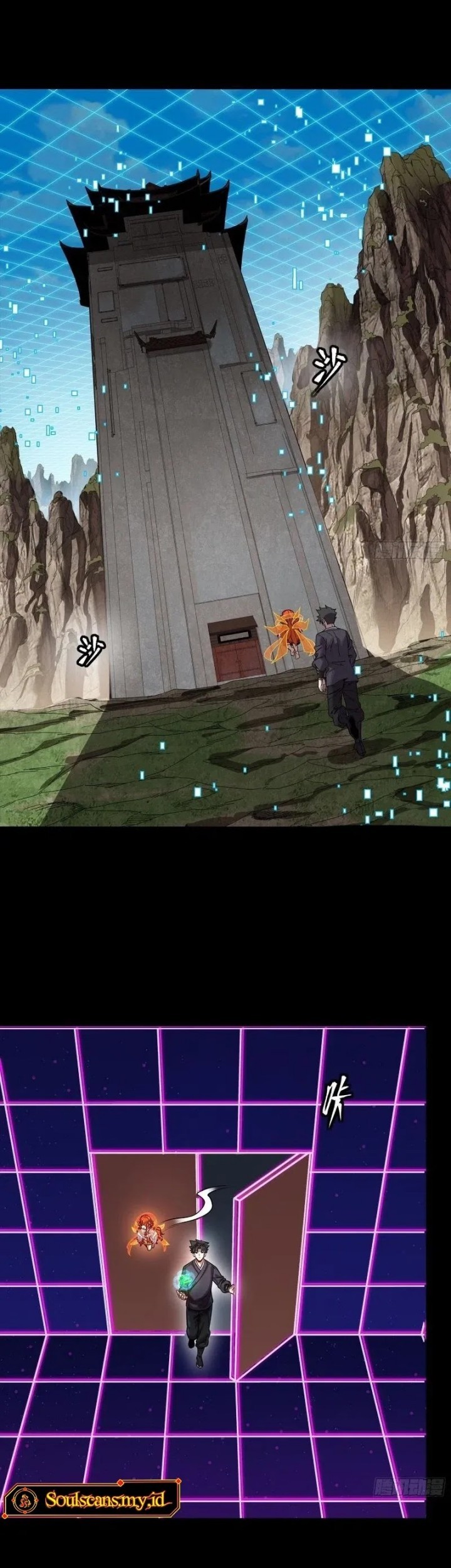 Legend of Star General Chapter 240 Gambar 32