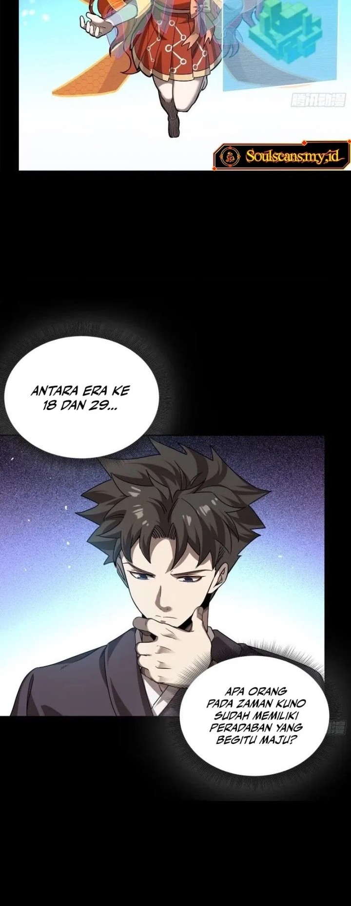 Legend of Star General Chapter 240 Gambar 3