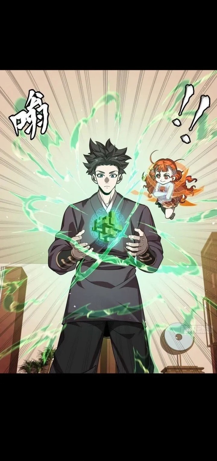 Legend of Star General Chapter 240 Gambar 9