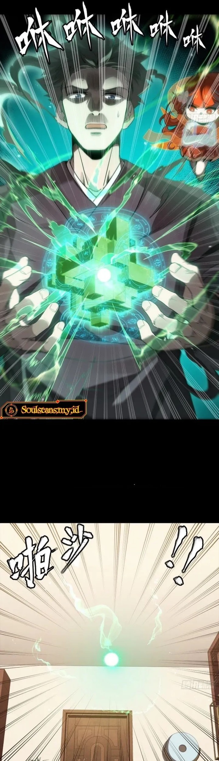 Legend of Star General Chapter 240 Gambar 10