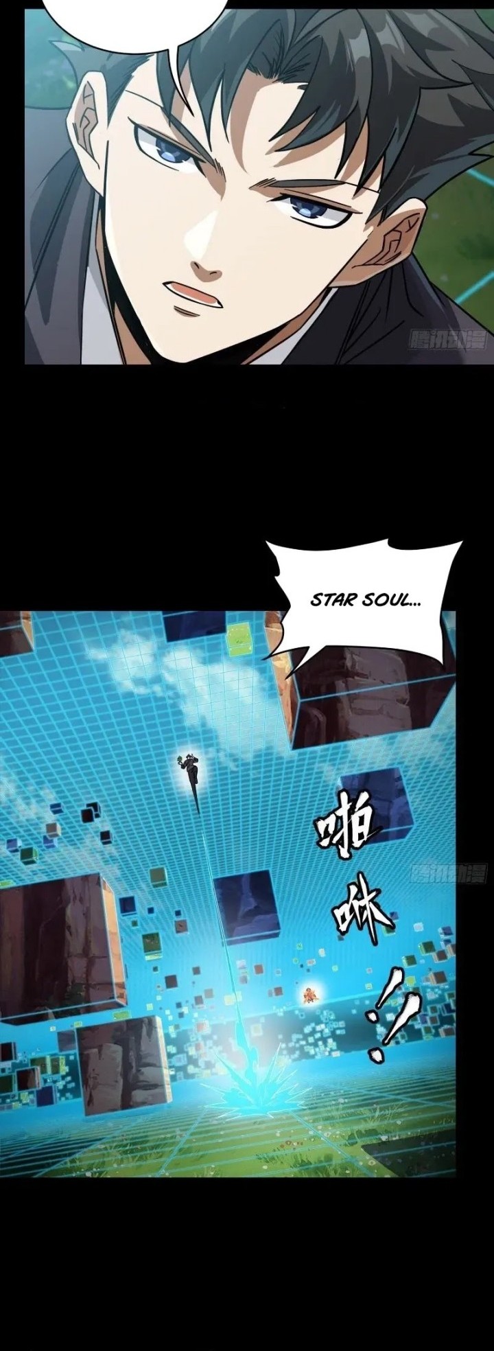 Legend of Star General Chapter 240 Gambar 15