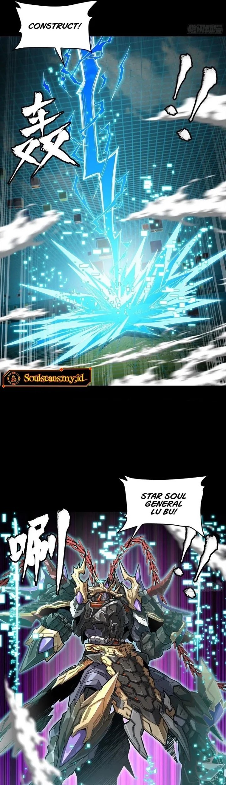Legend of Star General Chapter 240 Gambar 16