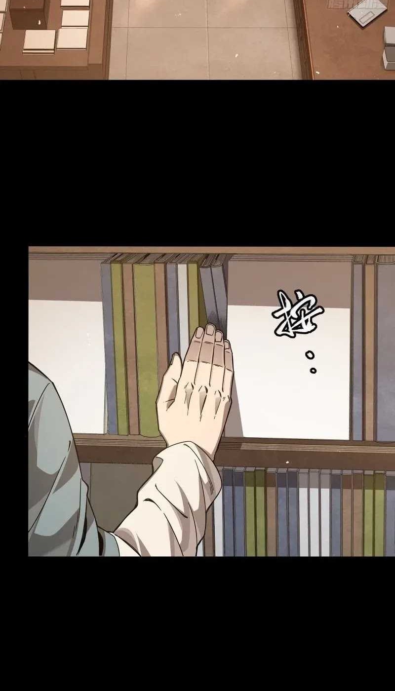 Legend of Star General Chapter 242 Gambar 21