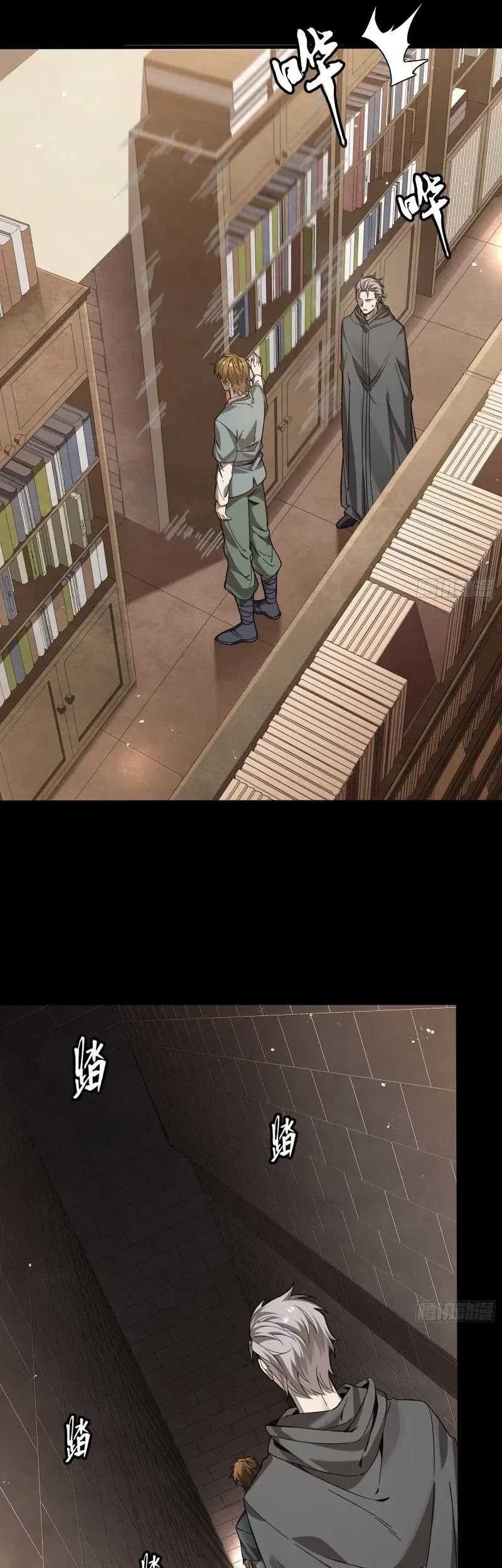 Legend of Star General Chapter 242 Gambar 22