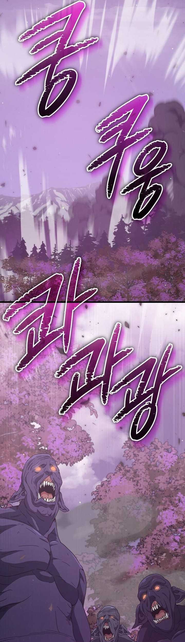 My Dad Is Too Strong Chapter 188 Gambar 37