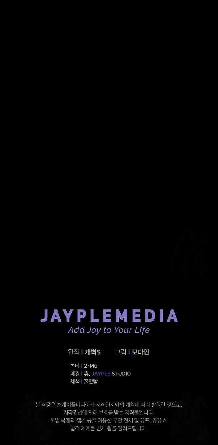 My Dad Is Too Strong Chapter 188 Gambar 61