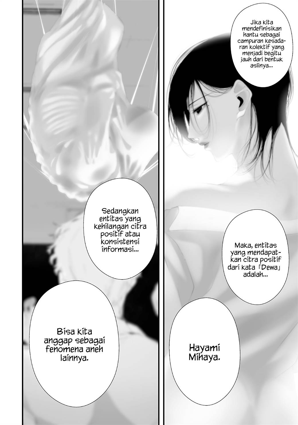 Tsurenai Hodo Aokute Azatoi Kurai ni Akai Chapter 58 Gambar 12