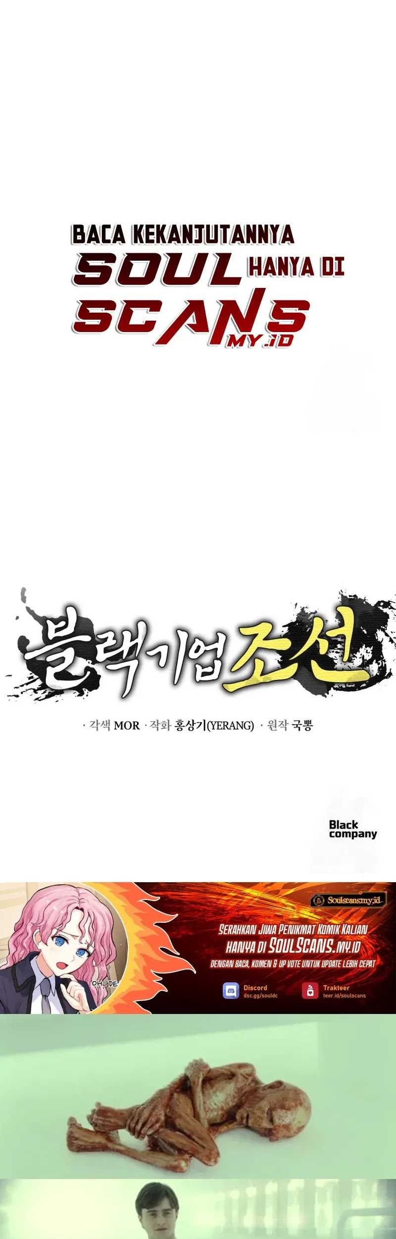 Black Corporation: Joseon Chapter 61 Gambar 82