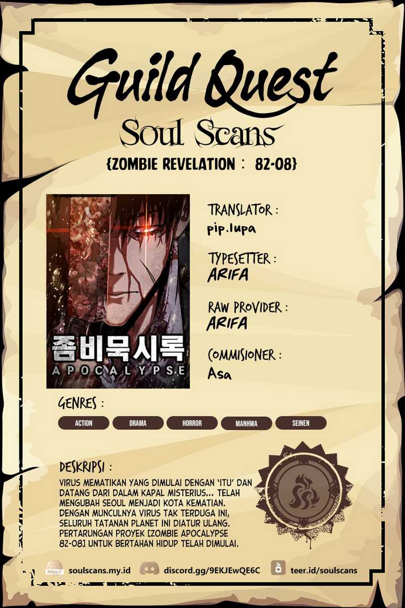 Komik Zombie Apocalypse 82-08 Chapter 25 gambar nomor 1