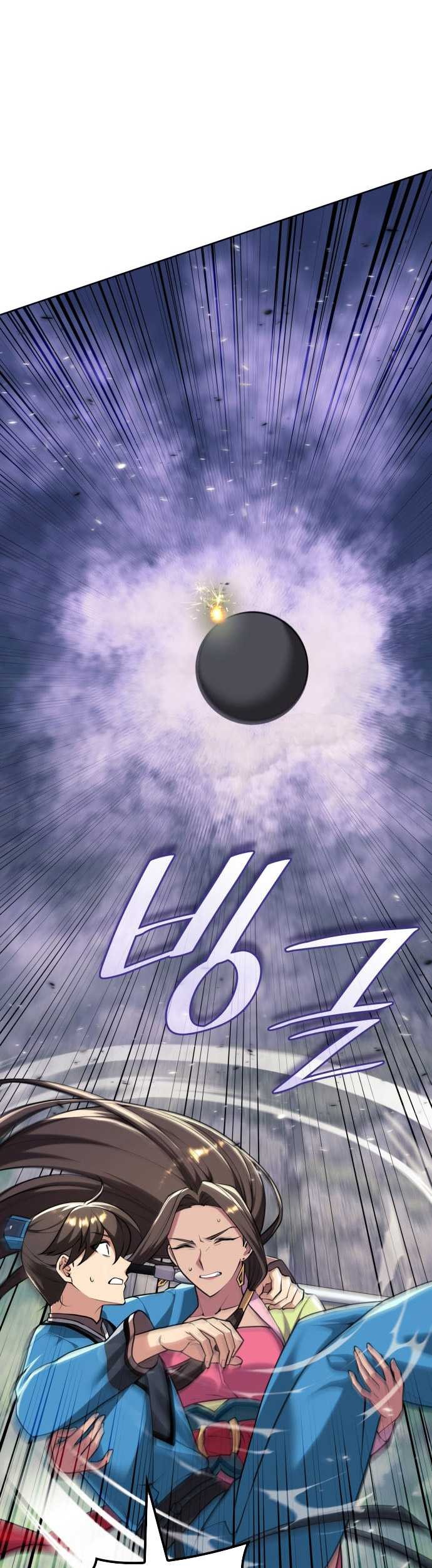 Tale of a Scribe Who Retires to the Countryside Chapter 220 Gambar 33