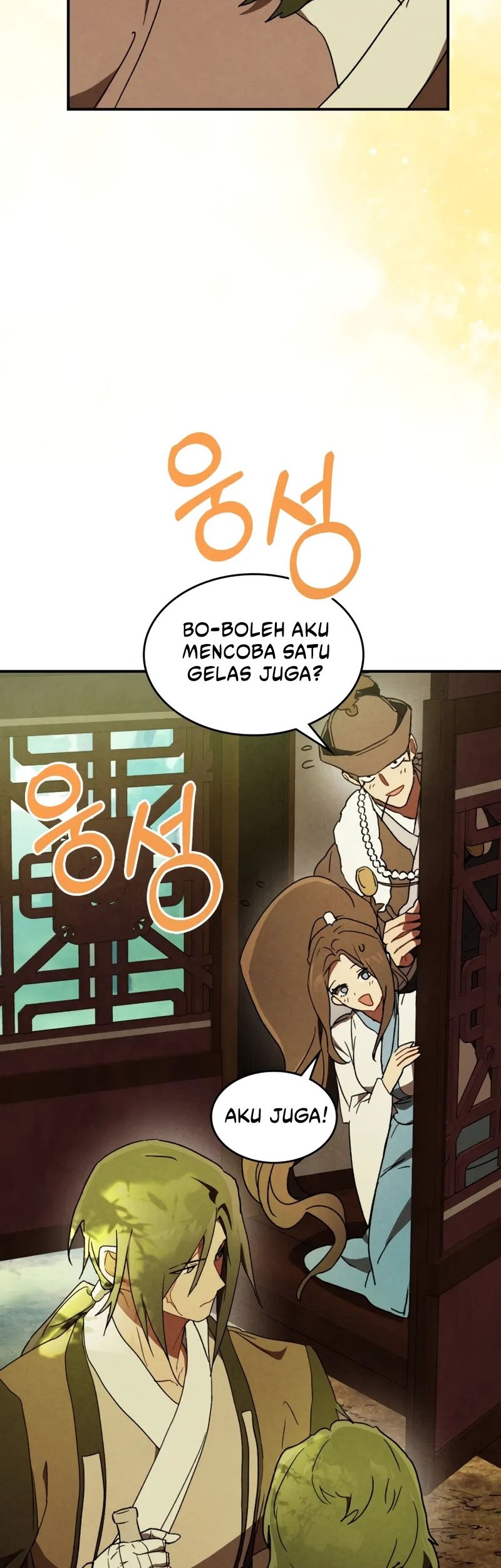 Chronicles Of The Martial God’s Chapter 108 Gambar 24