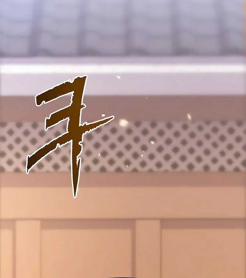 Chronicles of the Demon Faction Chapter 94 Gambar 9