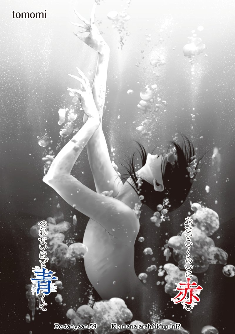 Komik Tsurenai Hodo Aokute Azatoi Kurai ni Akai Chapter 59 gambar nomor 1