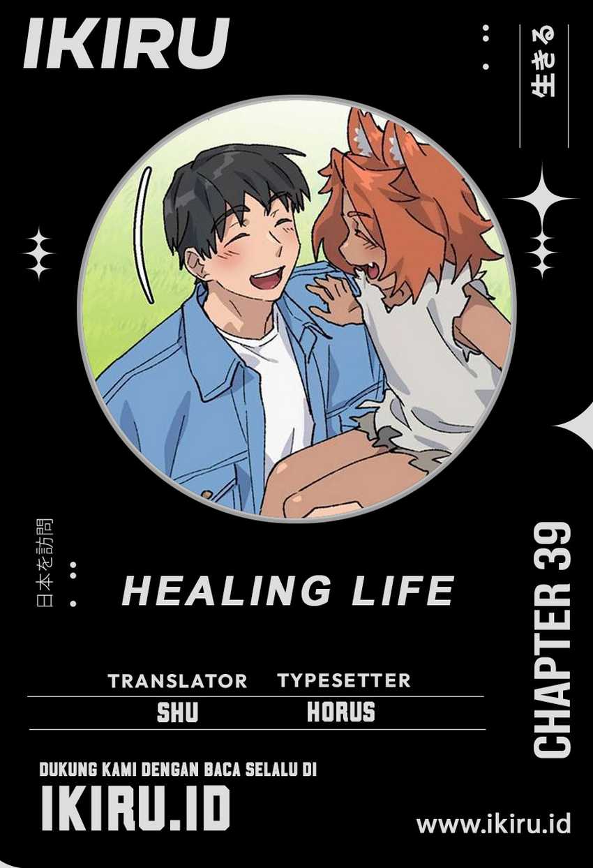 Komik Healing Life Through Camping in Another World Chapter 39 gambar nomor 1