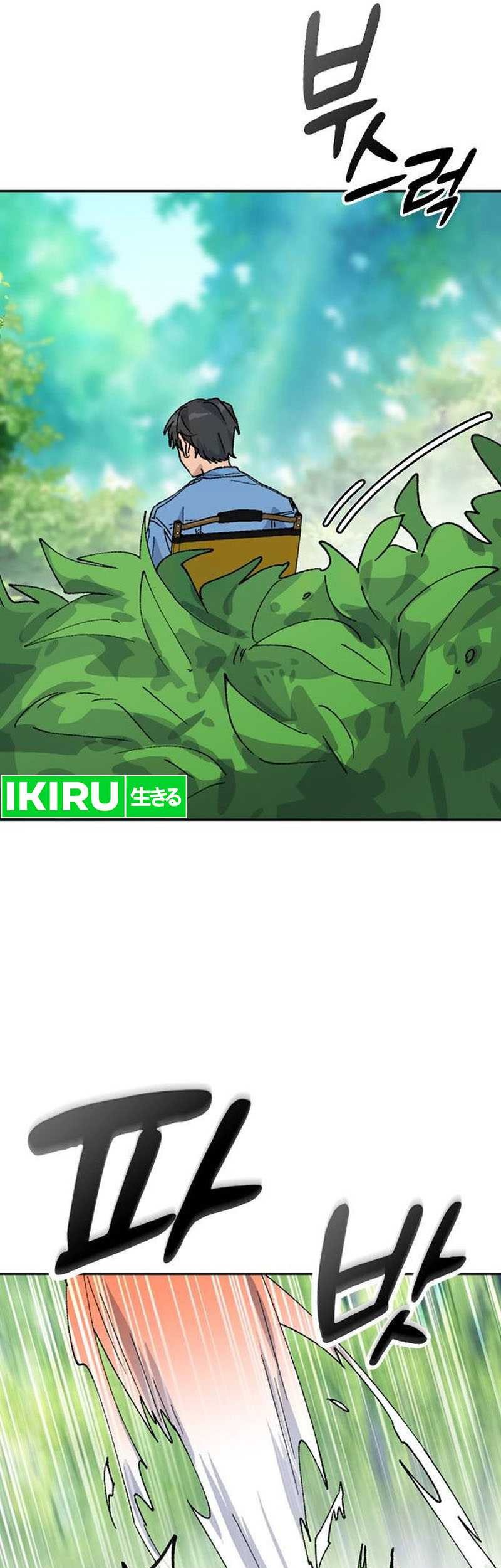 Healing Life Through Camping in Another World Chapter 39 Gambar 14