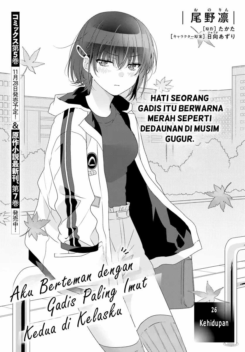 Manga Class de 2 Banme ni Kawaii Onna no Ko to Tomodachi ni Natta Chapter 27 gambar nomor 2