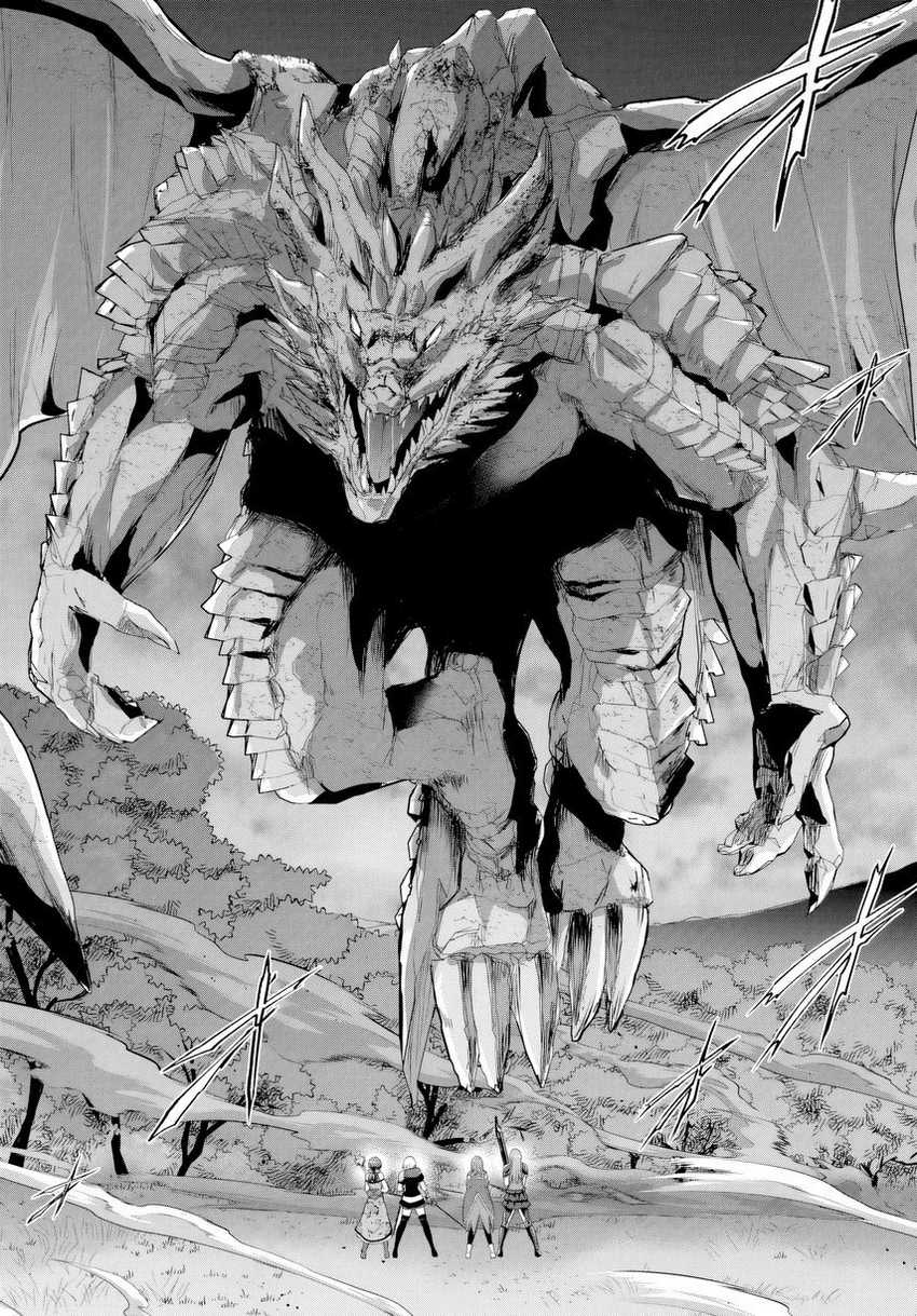 Yuusha ni Zenbu Ubawareta Ore wa Yuusha no Hahaoya to Party wo Kumimashita! Chapter 18 Gambar 16