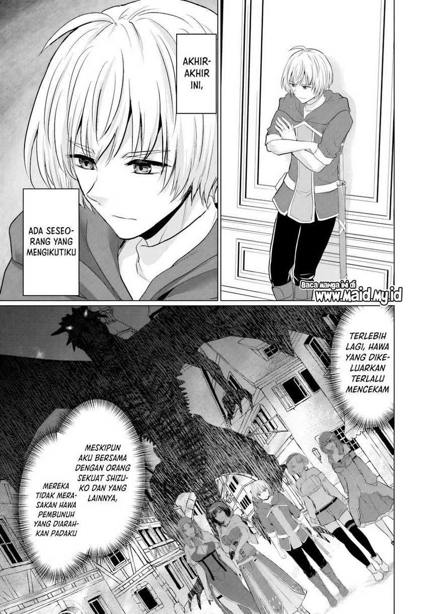 Yuusha ni Zenbu Ubawareta Ore wa Yuusha no Hahaoya to Party wo Kumimashita! Chapter 18 Gambar 5