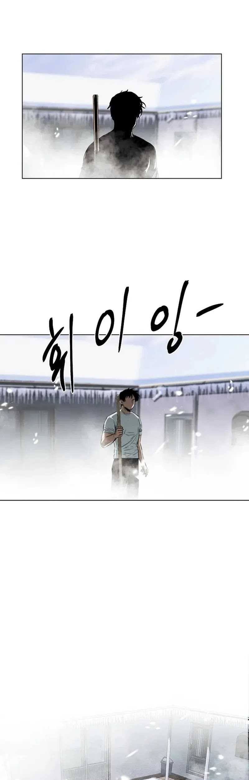 The Invincible Man Chapter 19 Gambar 12