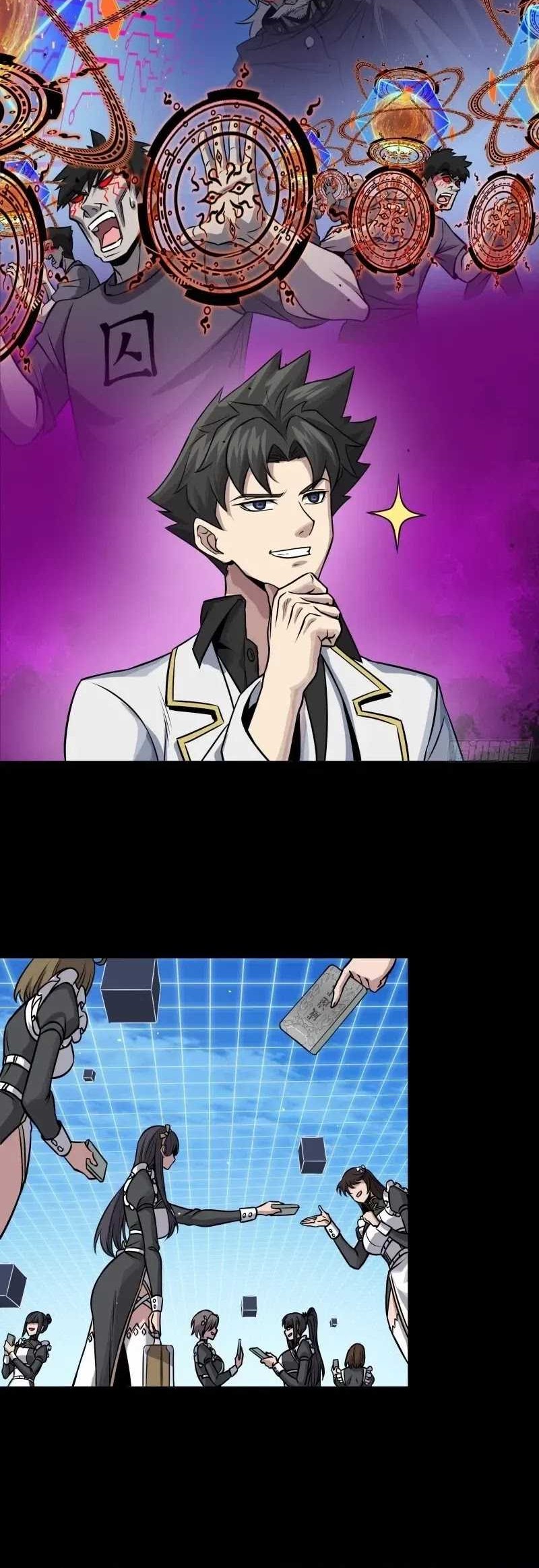 Legend of Star General Chapter 243 Gambar 33