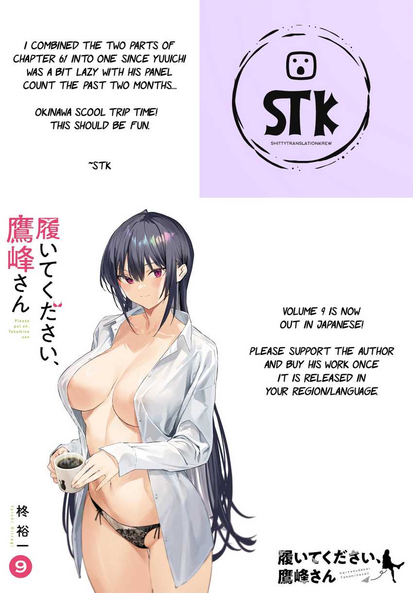 Manga Haite Kudasai Takamine-san Chapter 61 gambar nomor 2