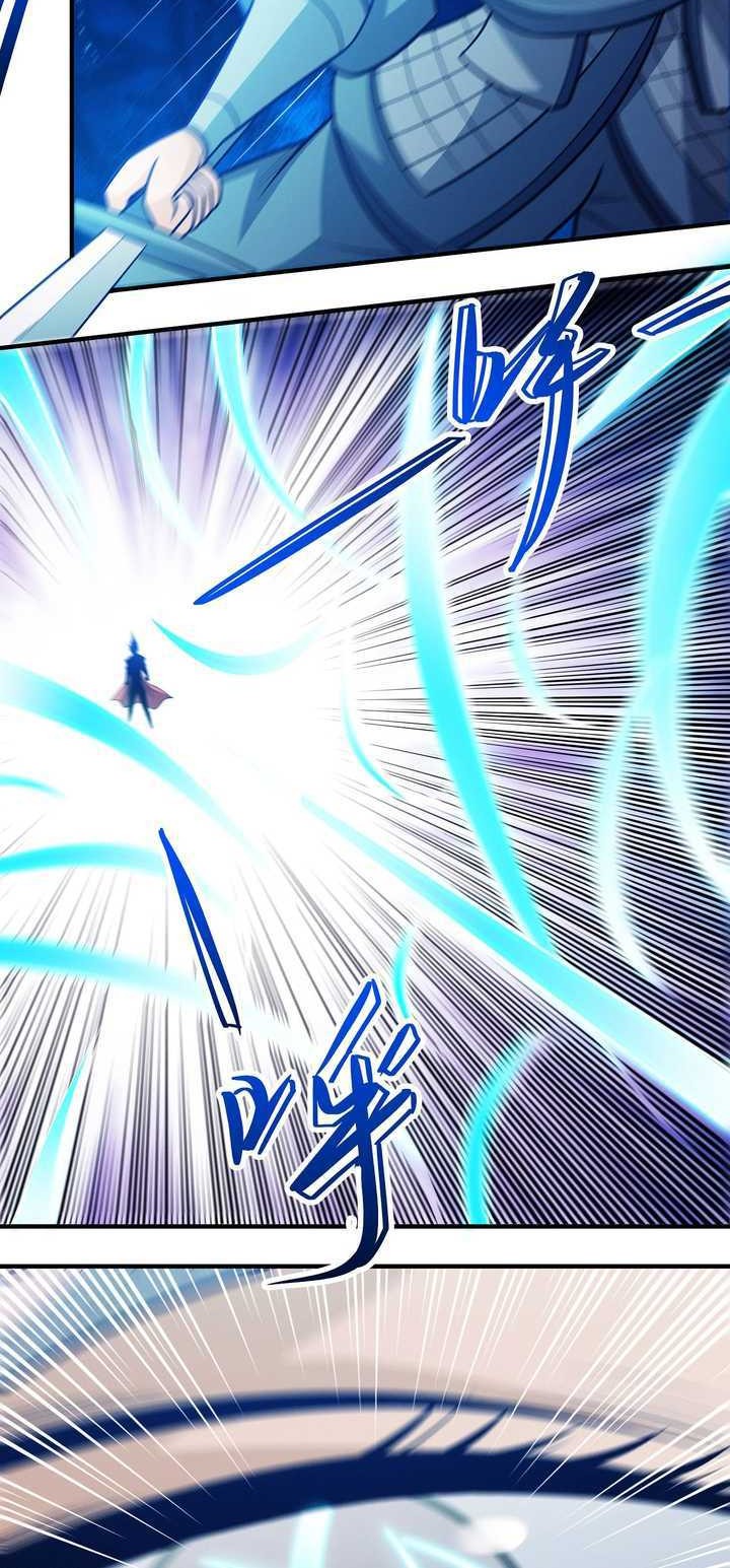 God of Martial Arts Chapter 626 Gambar 14