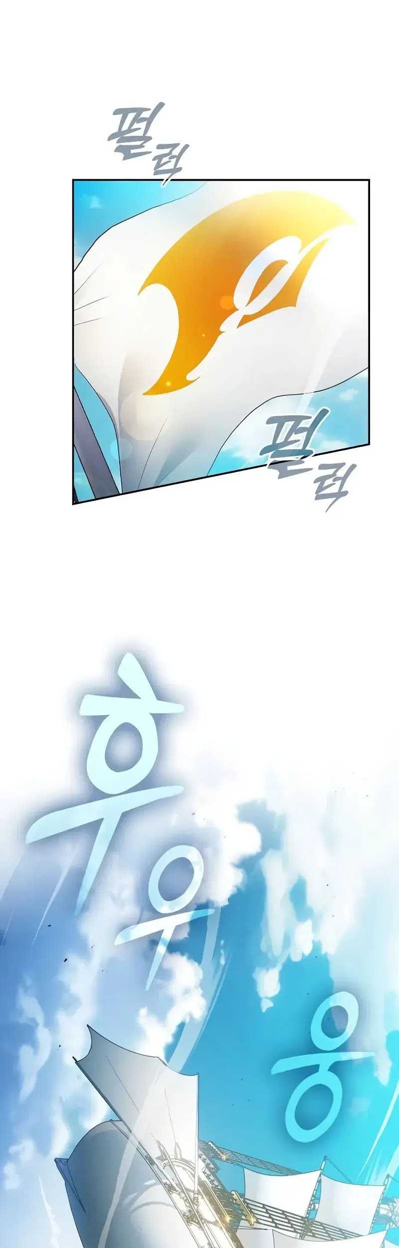 Academy’s Genius Swordmaster Chapter 76 Gambar 17