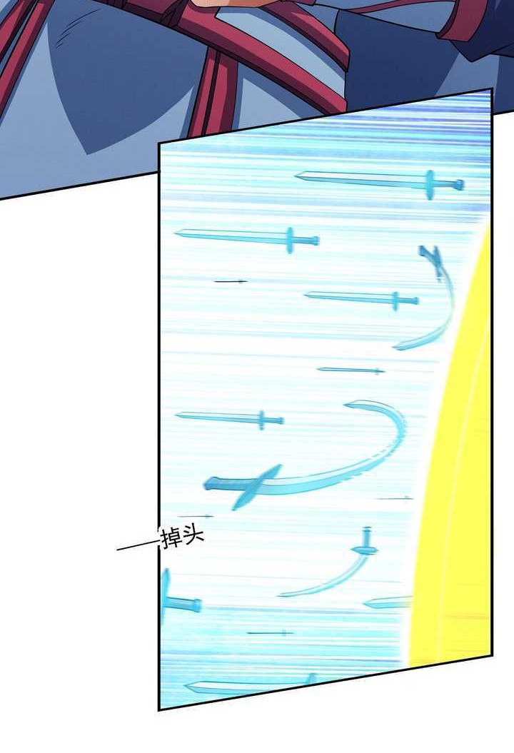 God of Martial Arts Chapter 625 Gambar 15