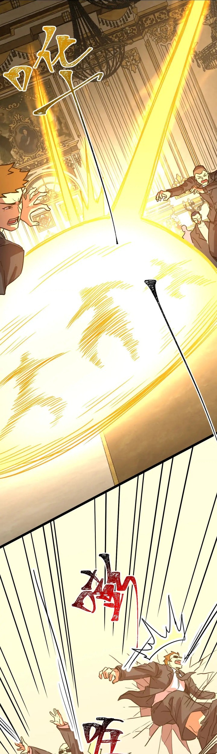 Apex Future Martial Arts Chapter 171 Gambar 8