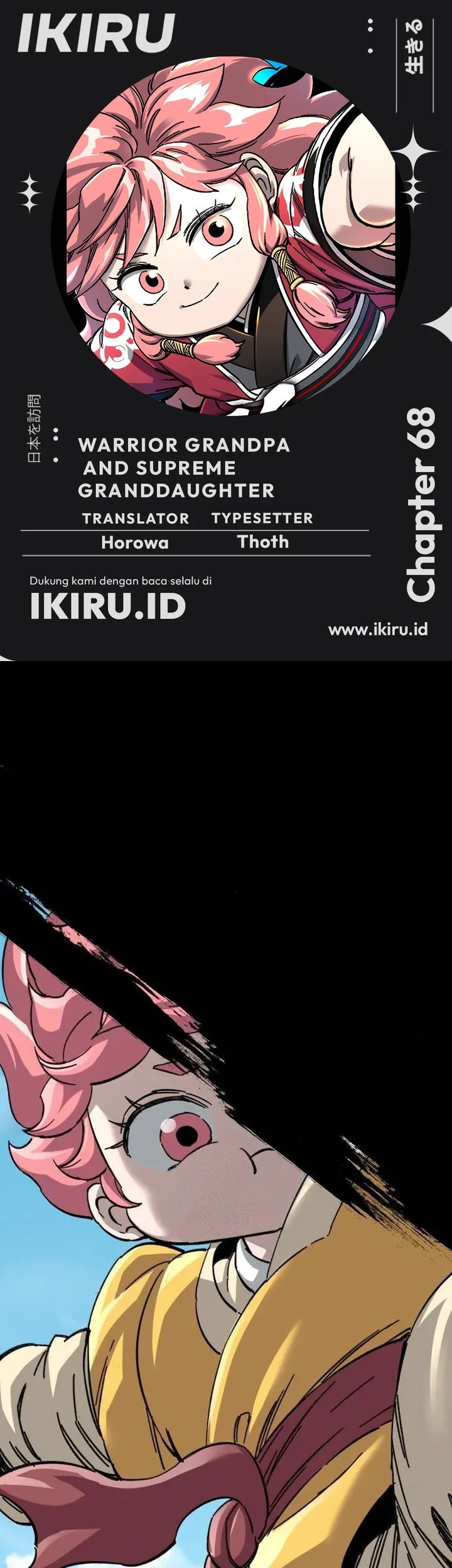 Komik Warrior Grandpa and Supreme Granddaughter Chapter 68 gambar nomor 1