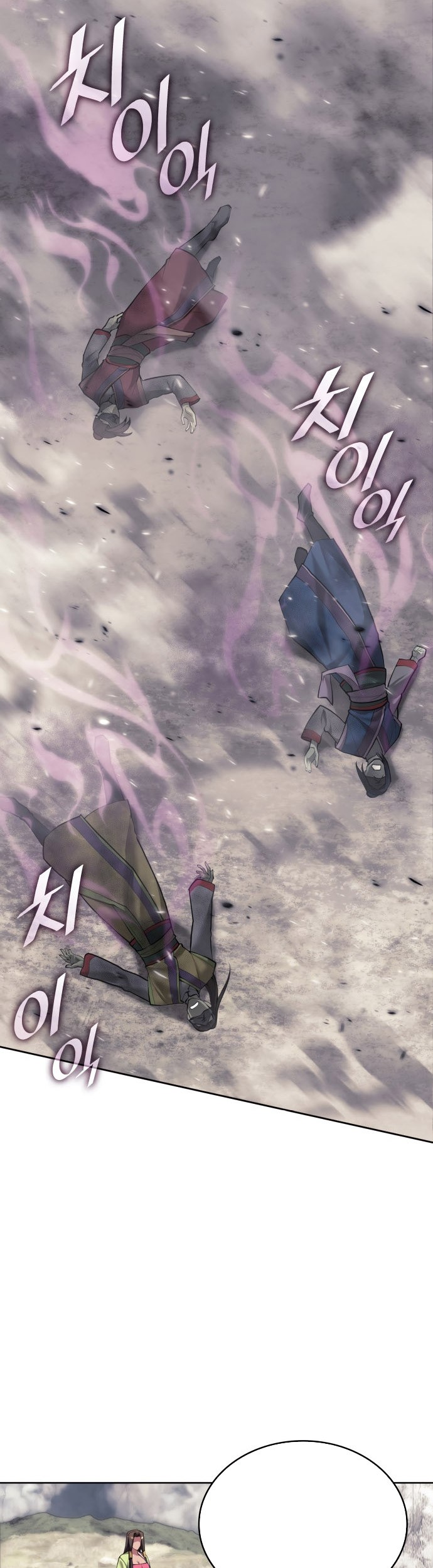 Tale of a Scribe Who Retires to the Countryside Chapter 221 Gambar 57