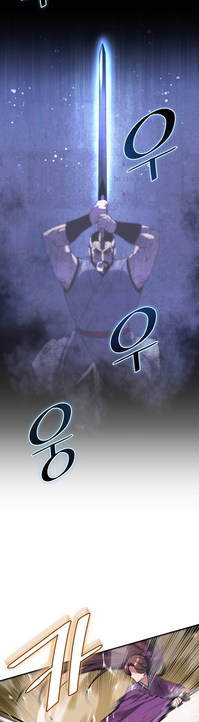 Tale of a Scribe Who Retires to the Countryside Chapter 221 Gambar 45