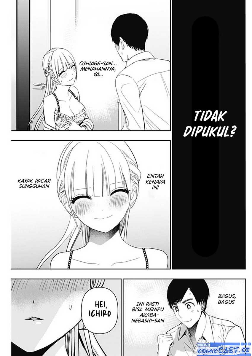 Batsu Harem Chapter 112 Gambar 12