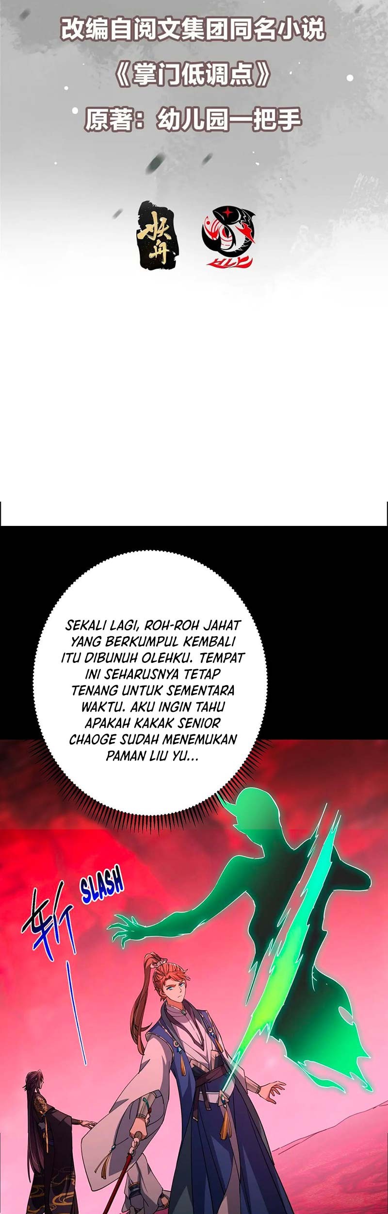 Keep A Low Profile, Sect Leader Chapter 441 Gambar 4